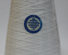 Нитки Армированные 100 ЛЛ 5000м ПНК